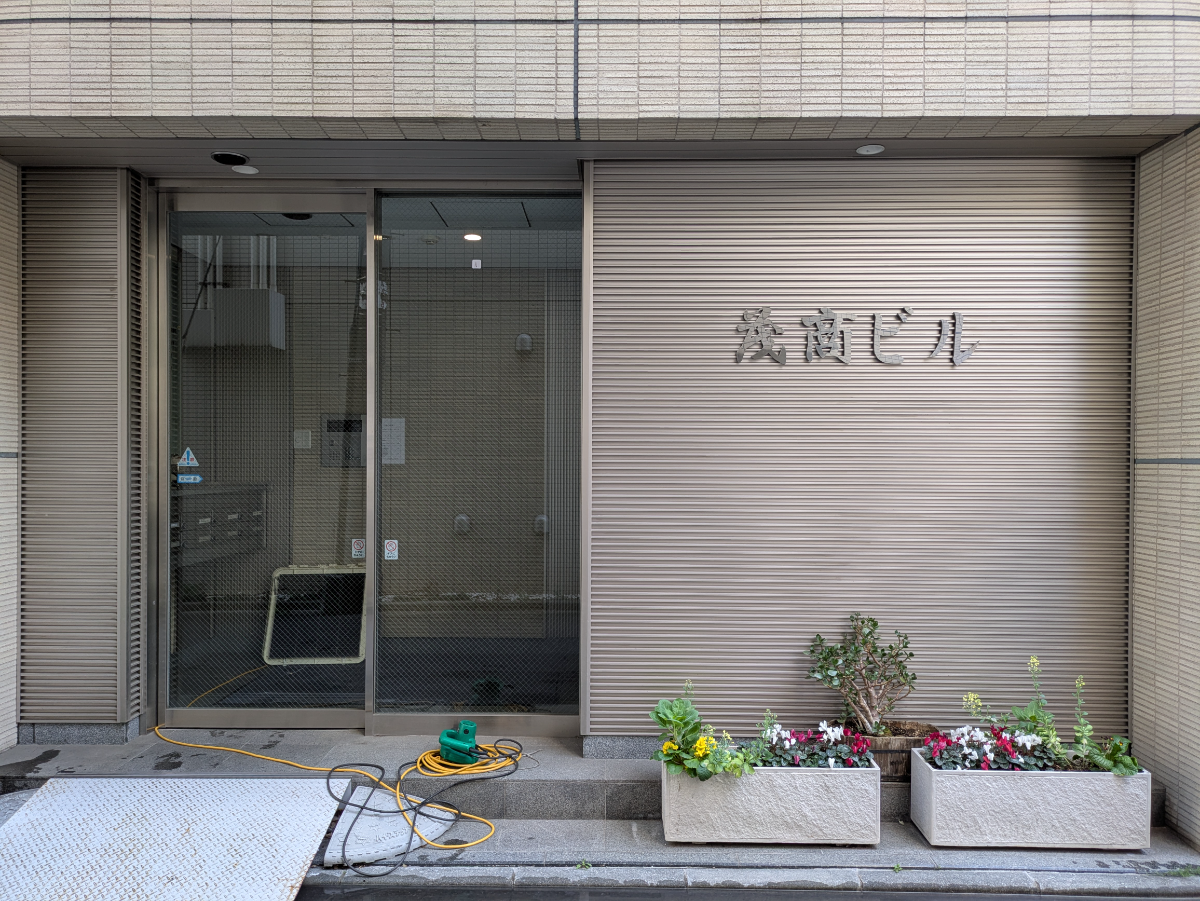 v20250911150707/fresh/building/J00100411262_3