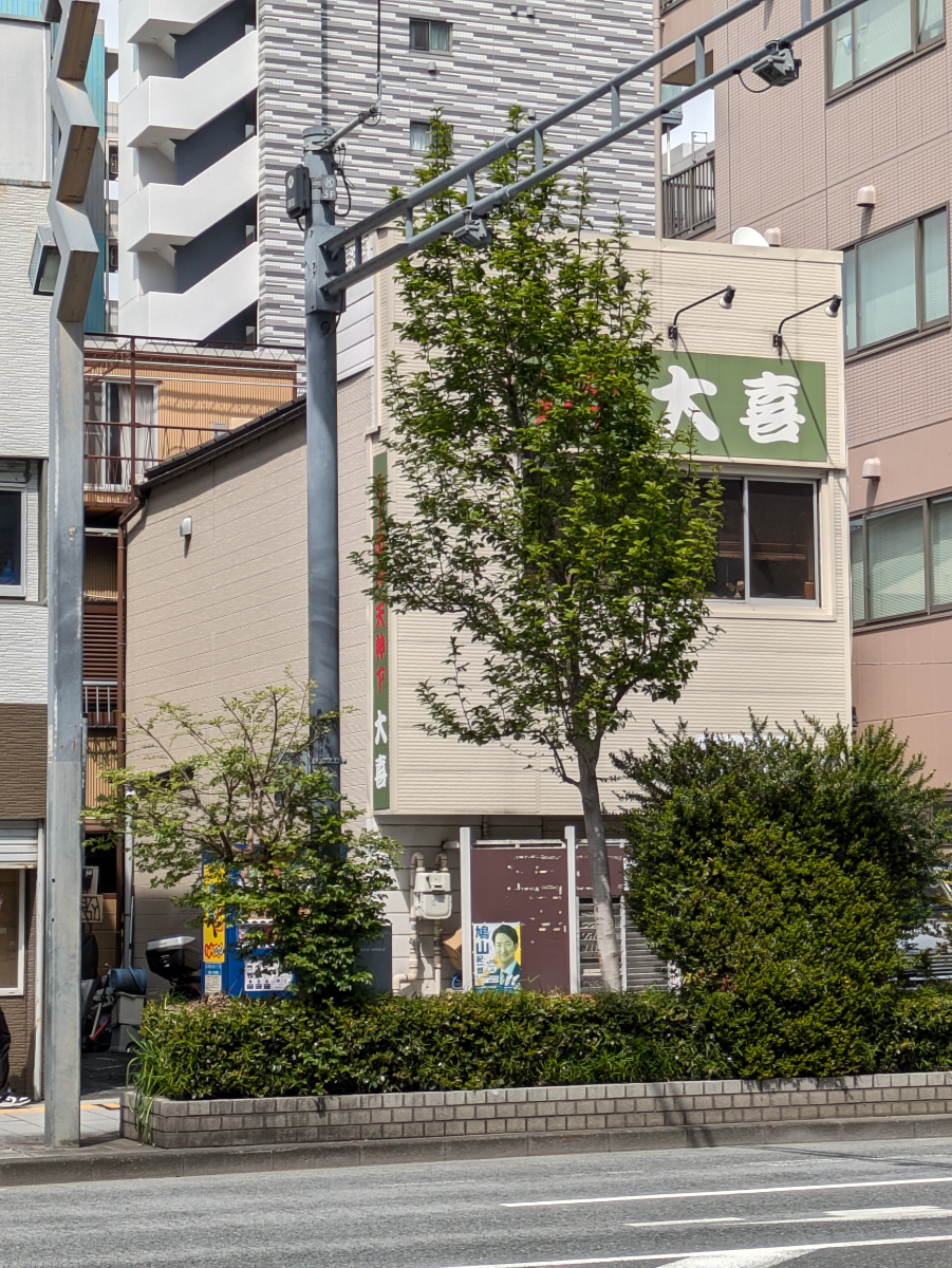 v20250911150707/fresh/building/J00100415568_6