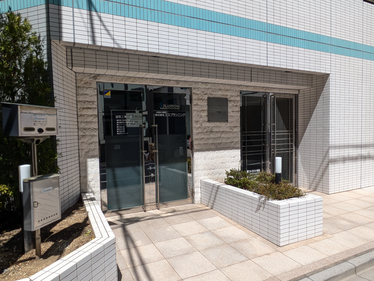 v20250911150707/fresh/building/J00100417822_12