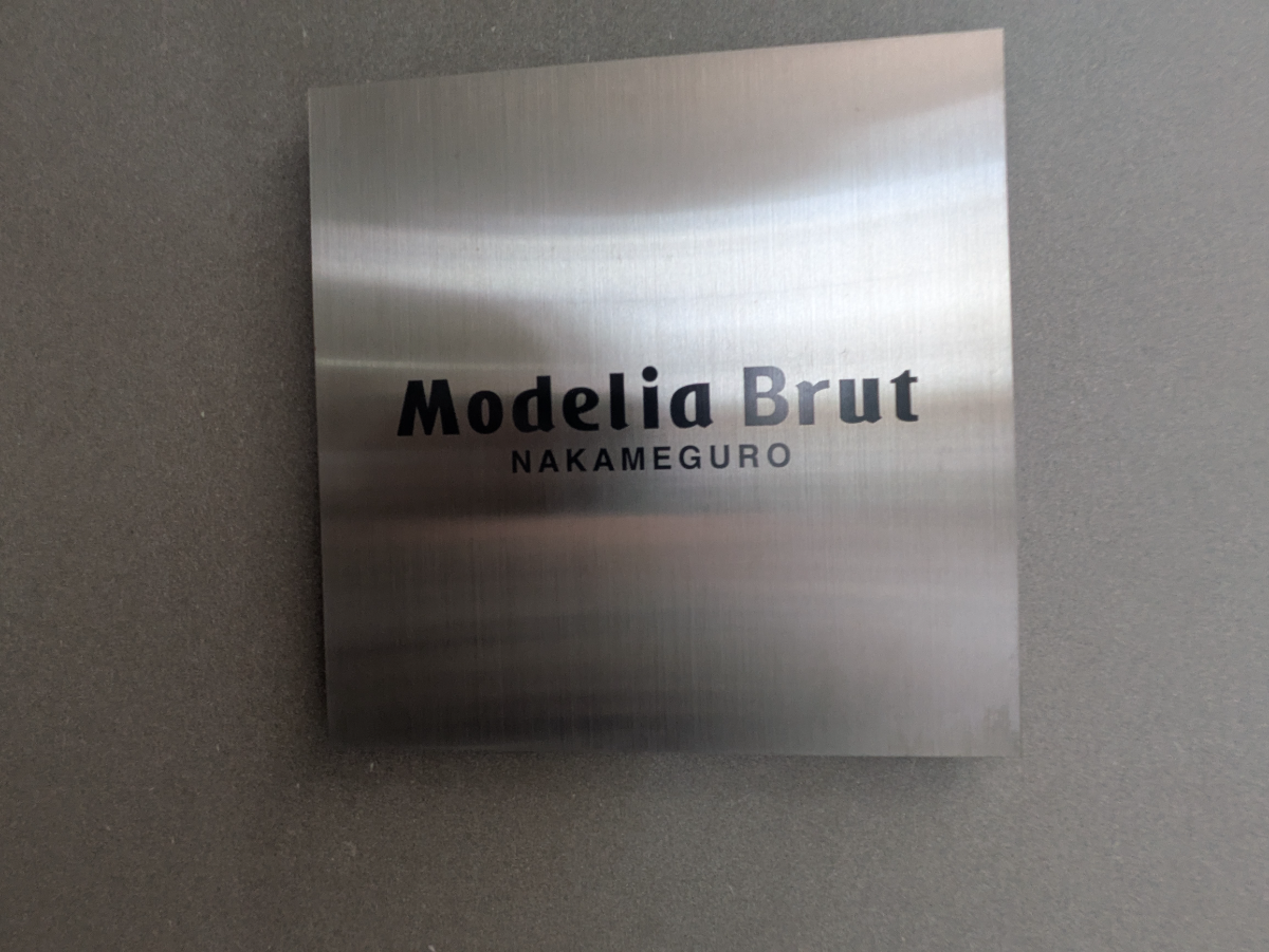 v20250911150707/fresh/building/J00100434752_8