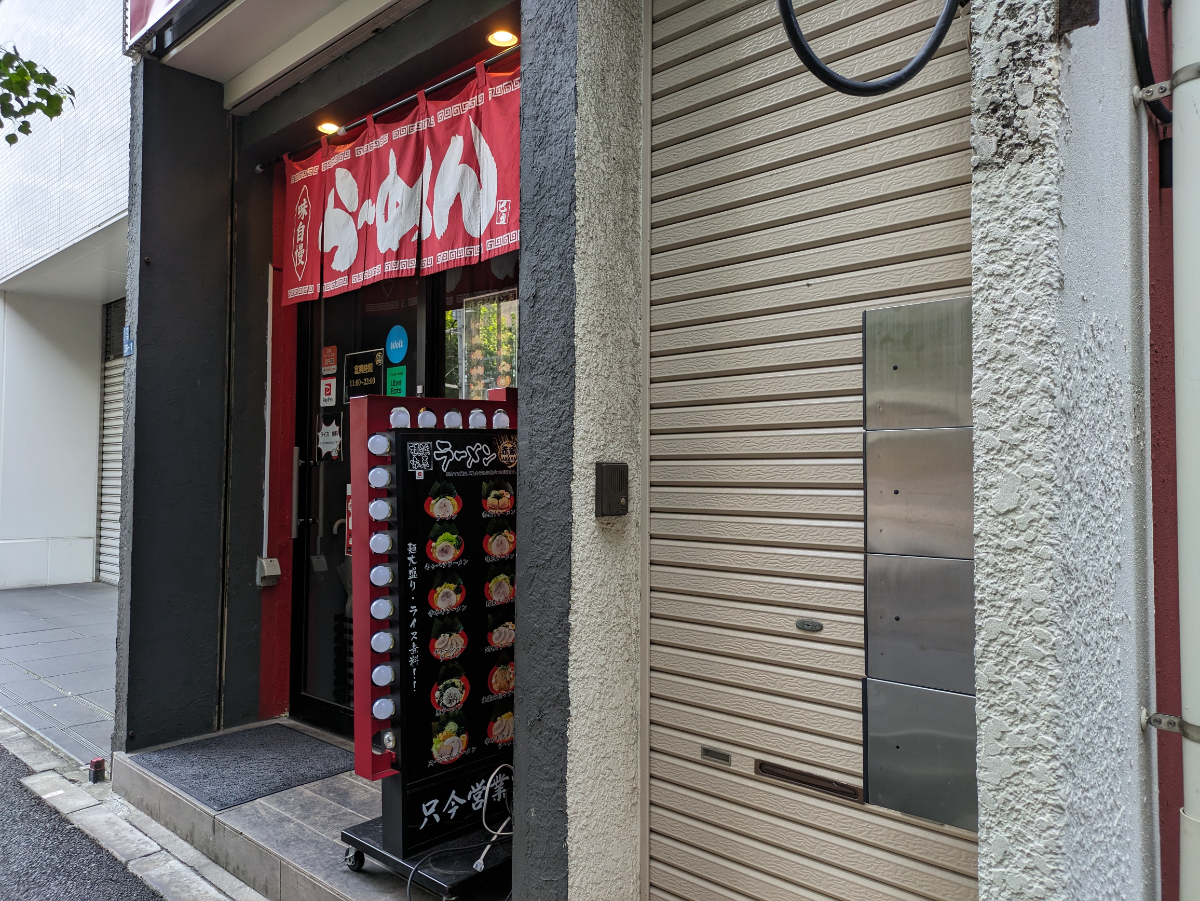 v20250911150707/fresh/building/J00100633589_6