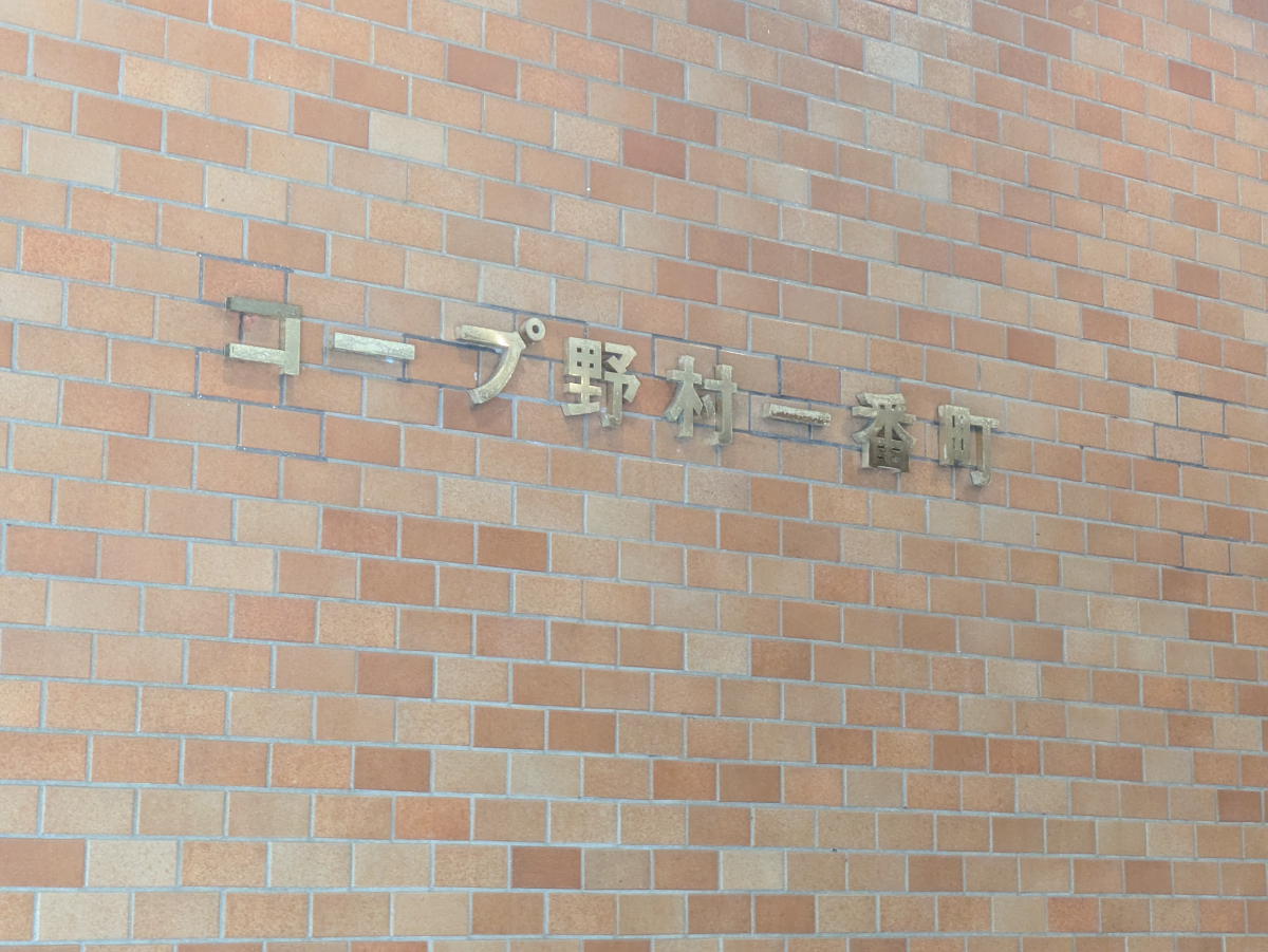 v20250912150807/fresh/building/J00100357486_7