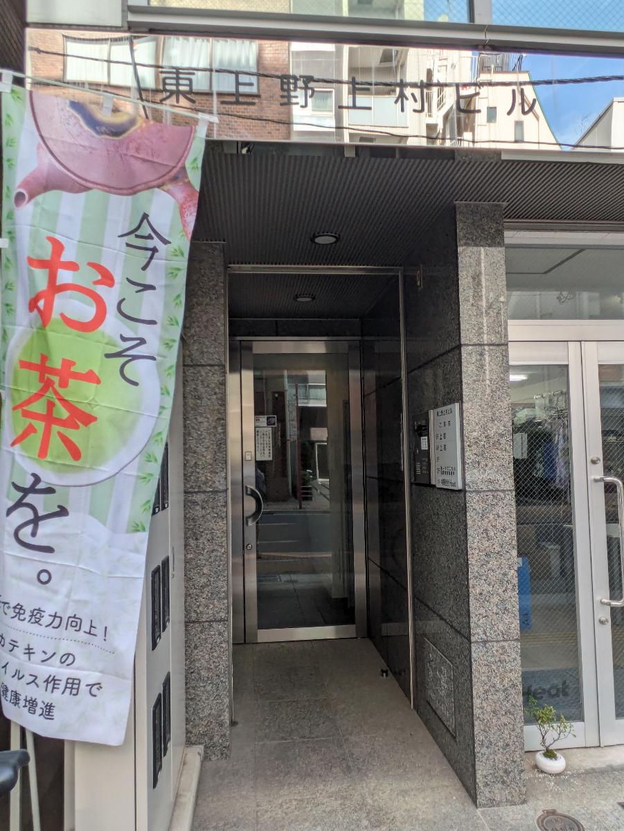 v20250912150807/fresh/building/J00100362020_3