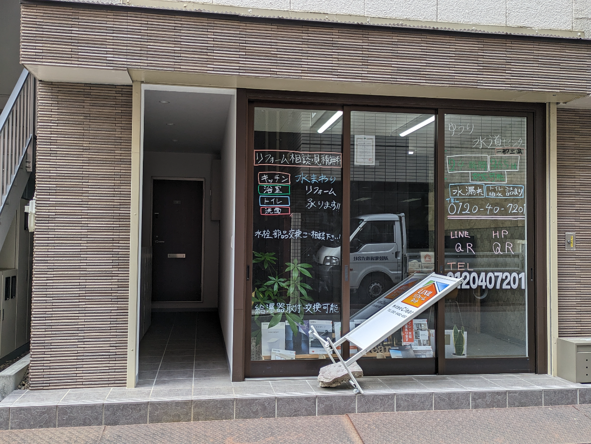 v20250912150807/fresh/building/J00100363952_3