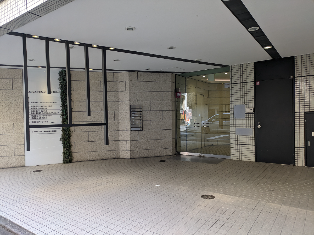 v20250912150807/fresh/building/J00100364315_3