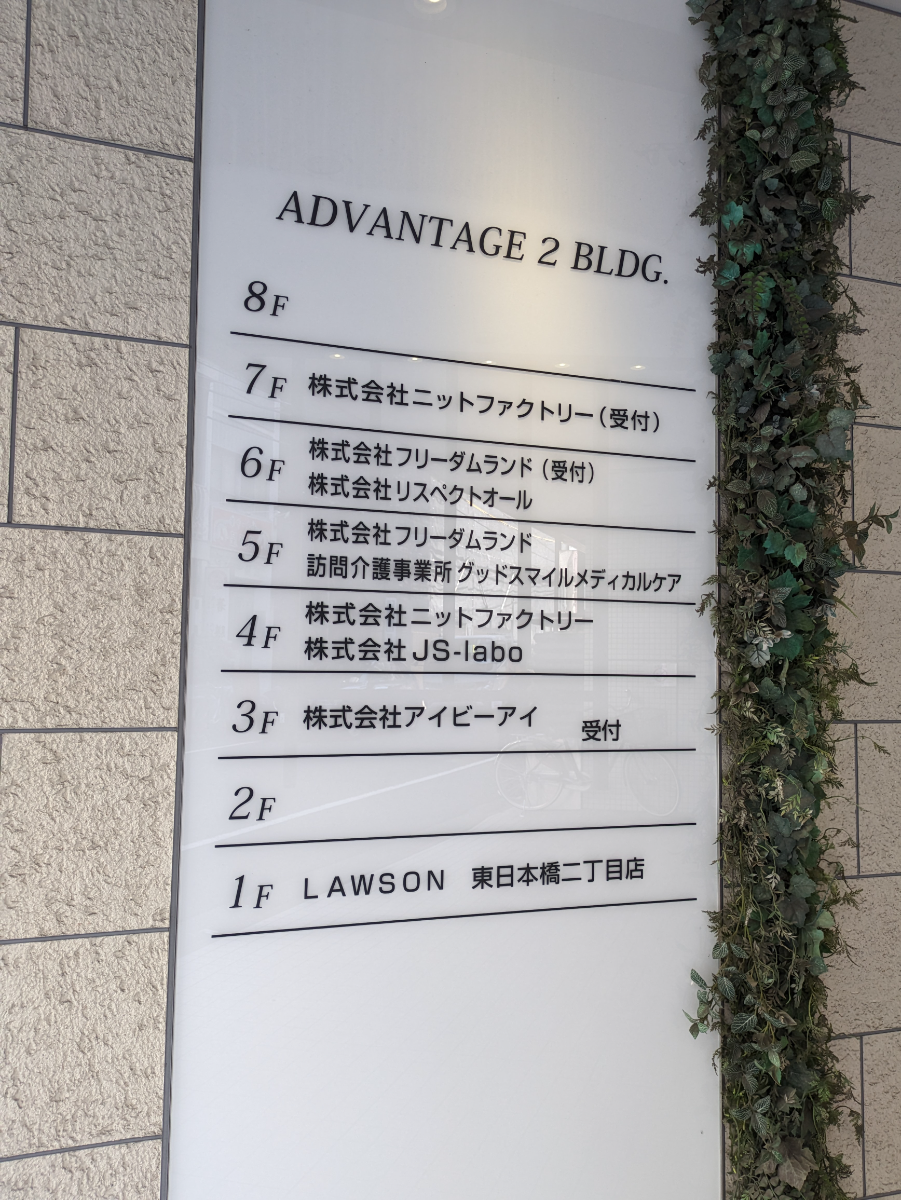 v20250912150807/fresh/building/J00100364315_67