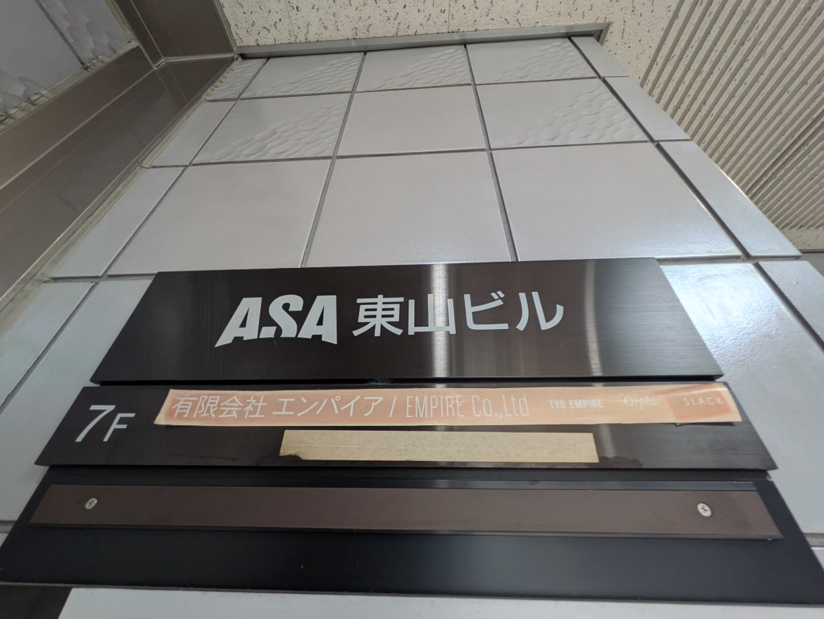 v20250912150807/fresh/building/J00100364360_13