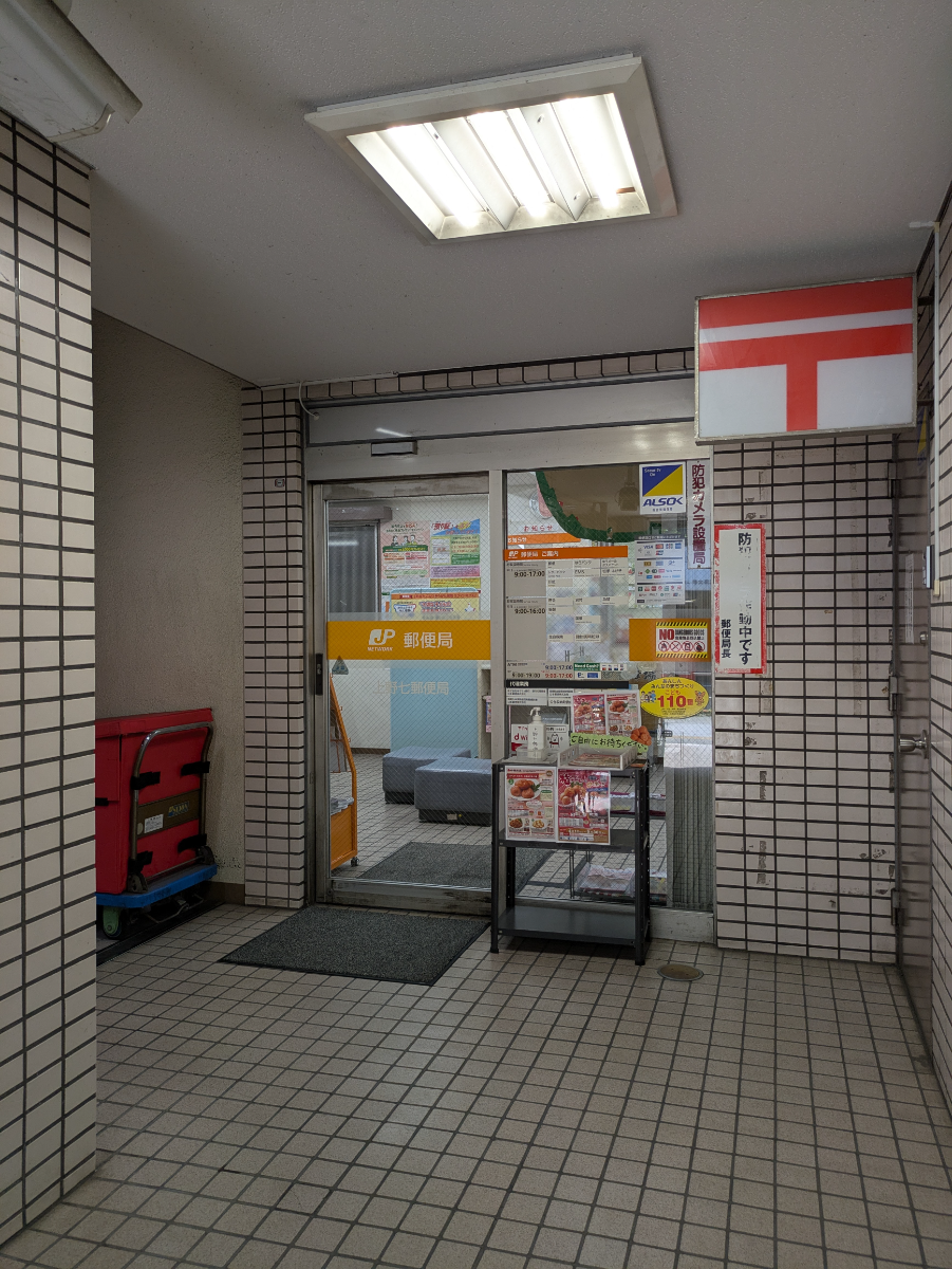 v20250912150807/fresh/building/J00100365836_11