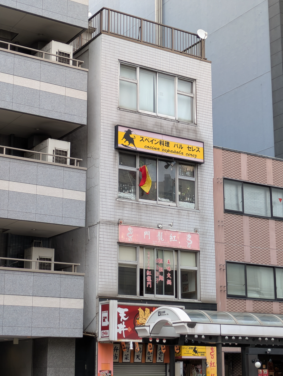 v20250912150807/fresh/building/J00100366379_7