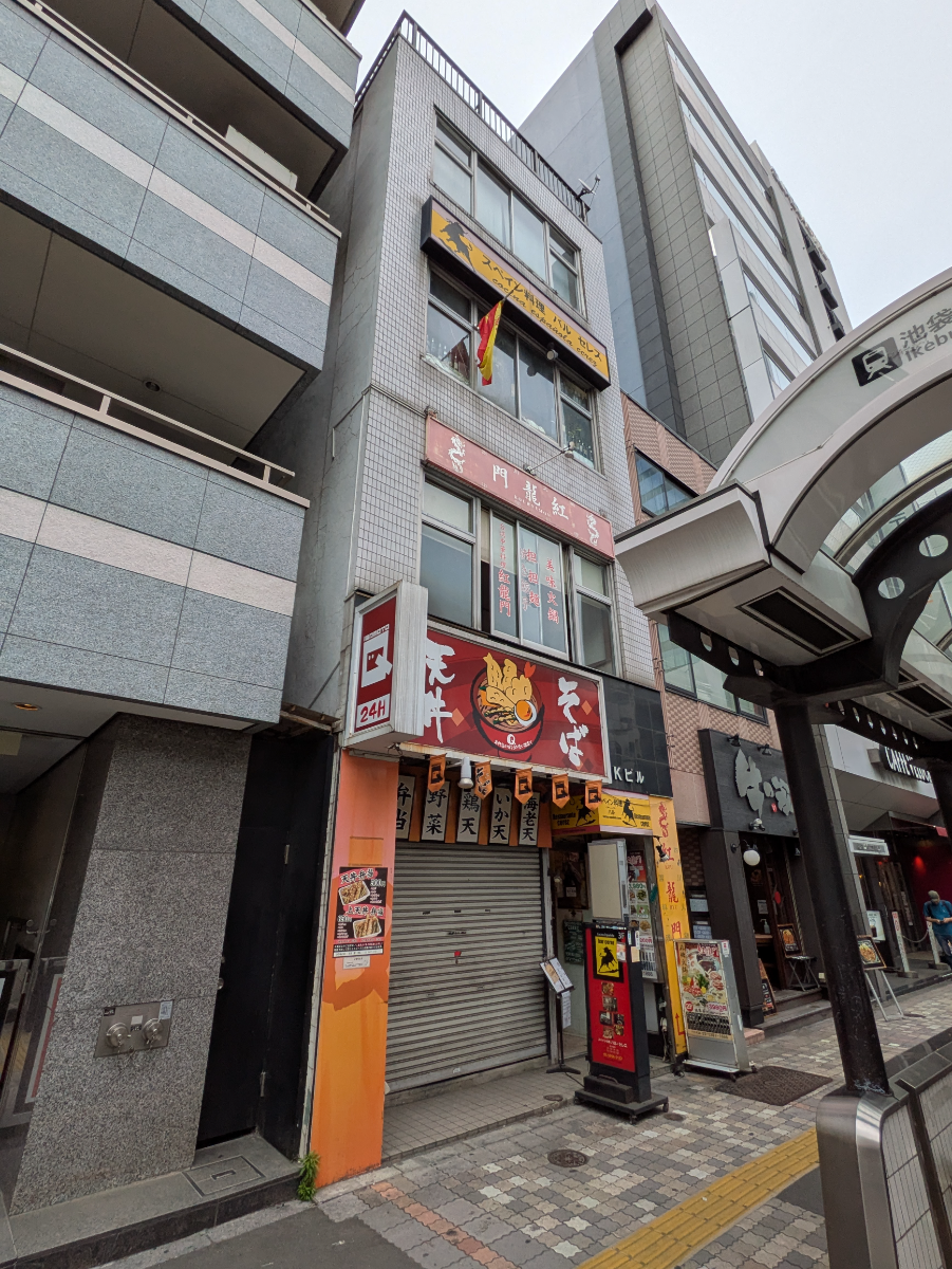 v20250912150807/fresh/building/J00100366379_9