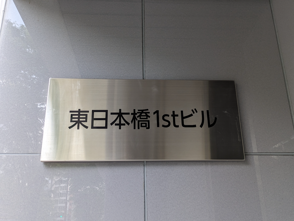 v20250912150807/fresh/building/J00100367729_14