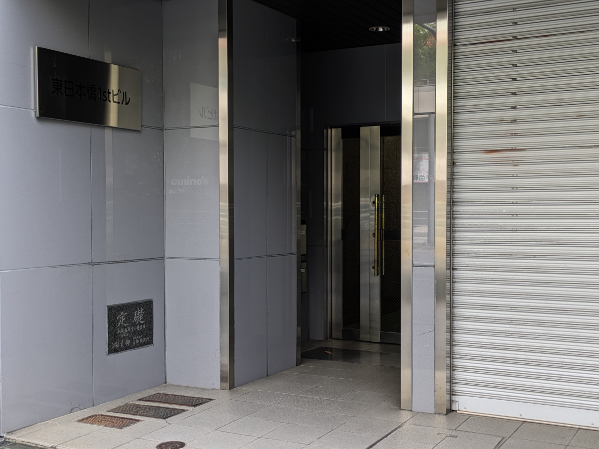 v20250912150807/fresh/building/J00100367729_3