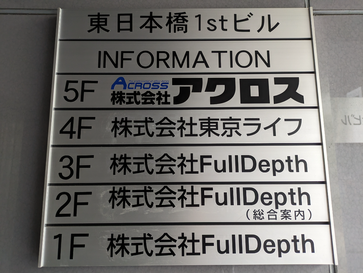 v20250912150807/fresh/building/J00100367729_67