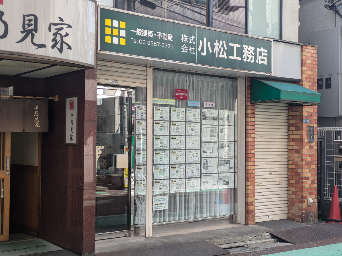 v20250912150807/fresh/building/J00100368320_8