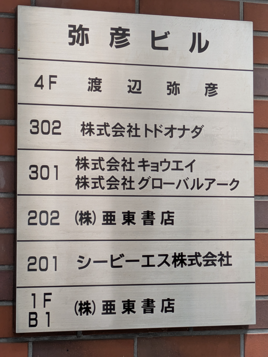v20250912150807/fresh/building/J00100368955_67