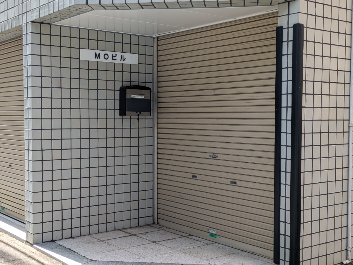 v20250912150807/fresh/building/J00100371094_3
