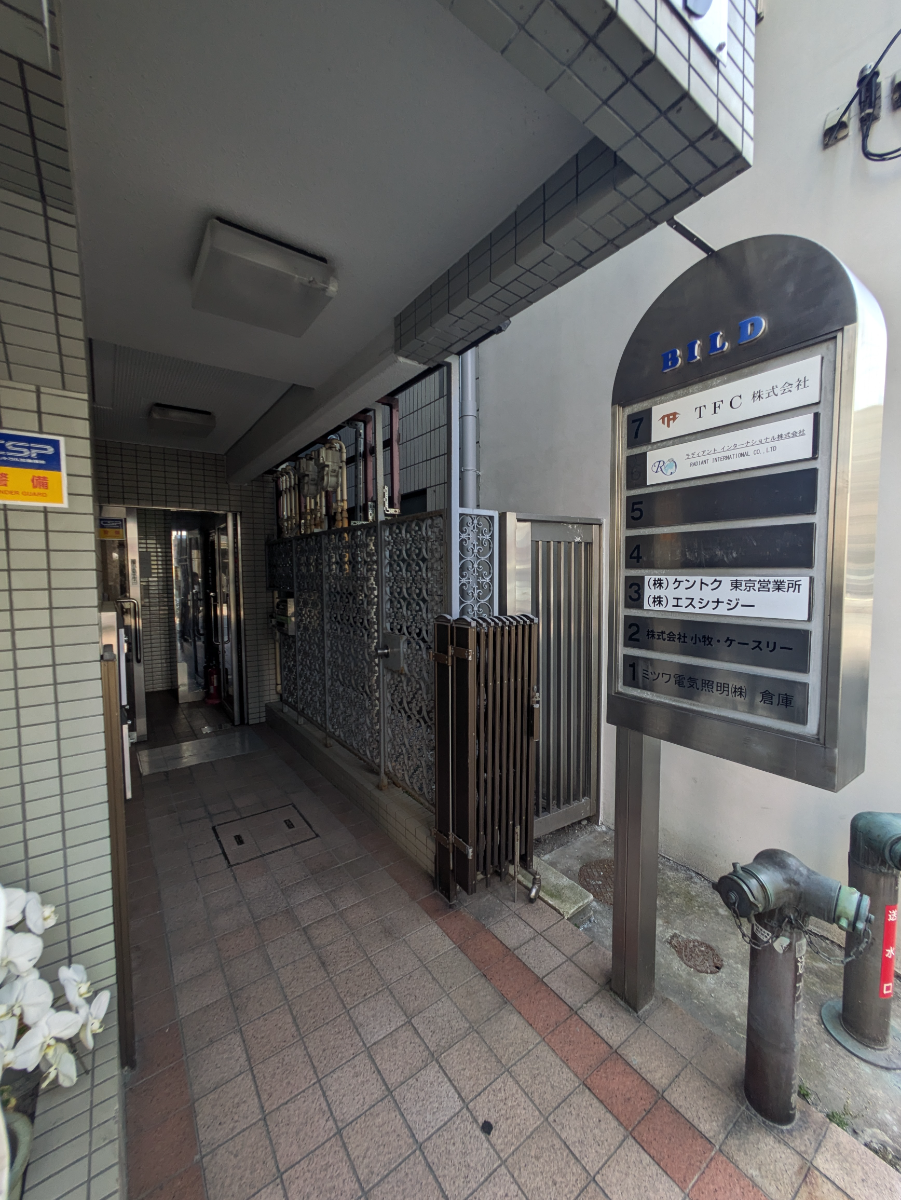 v20250912150807/fresh/building/J00100371681_16