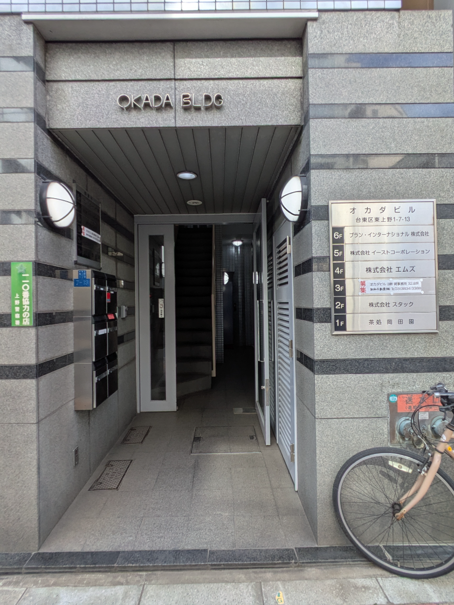 v20250912150807/fresh/building/J00100371997_3