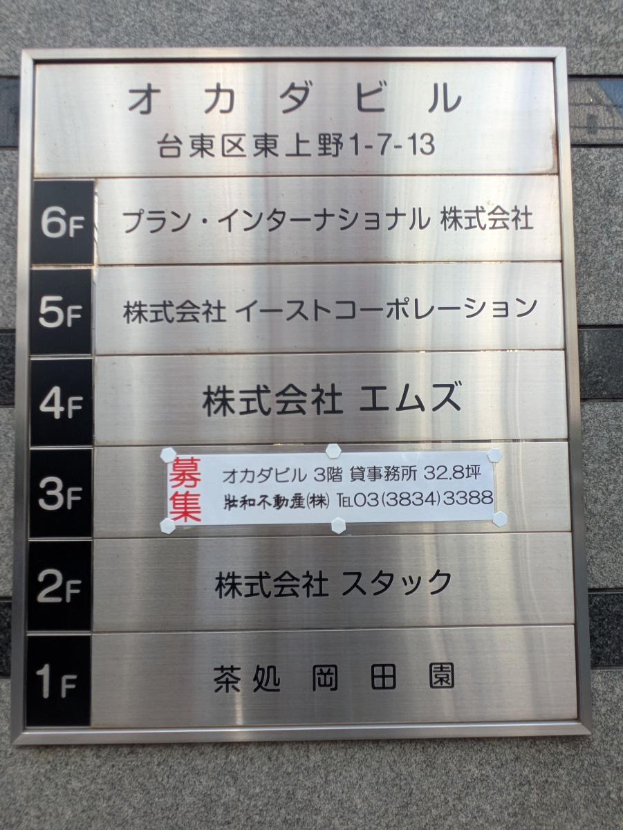 v20250912150807/fresh/building/J00100371997_67