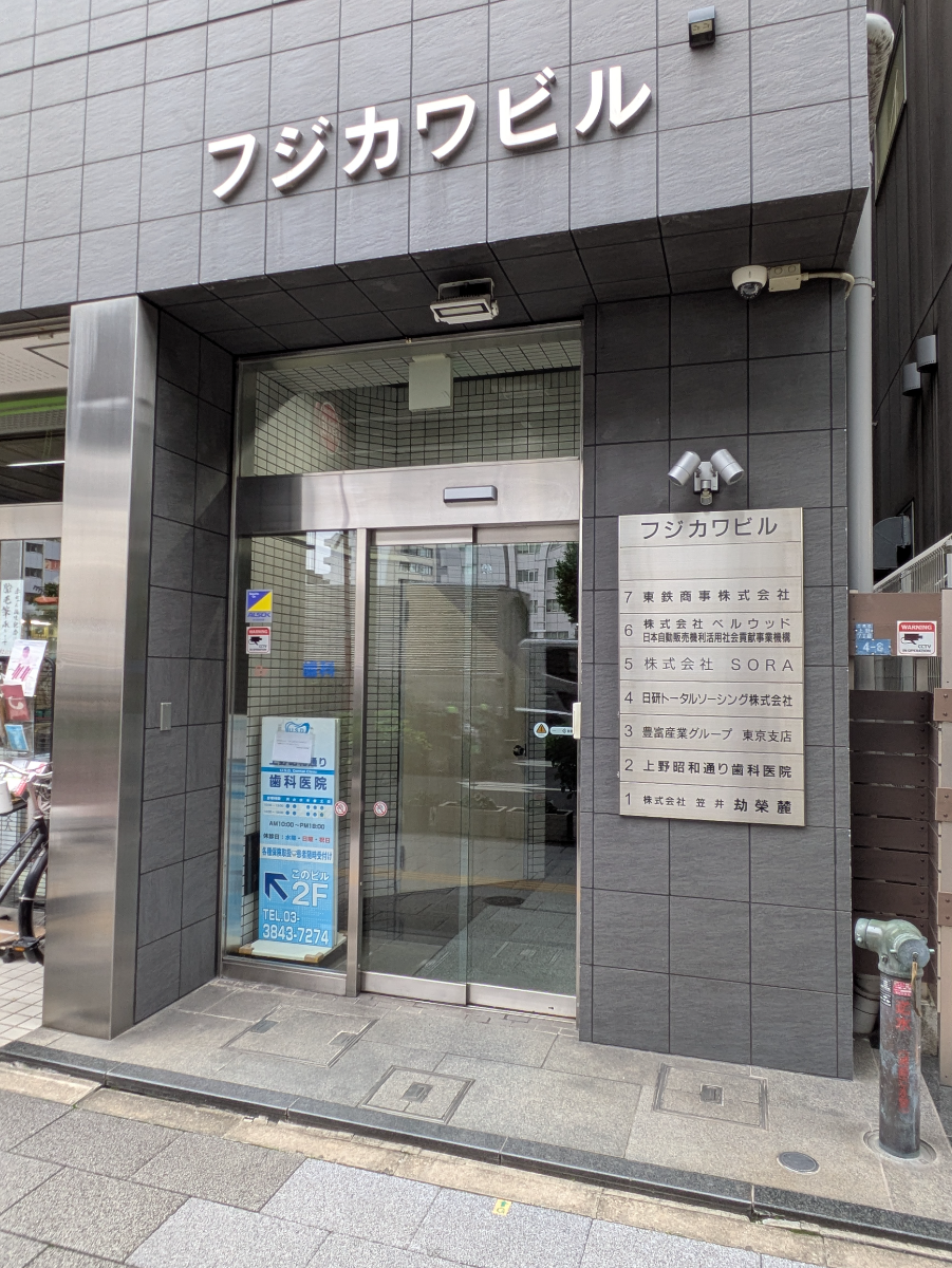 v20250912150807/fresh/building/J00100373397_3