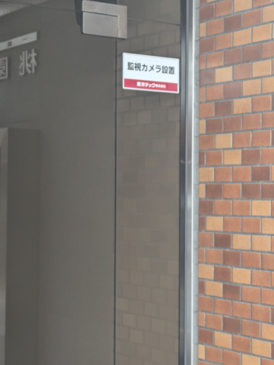 v20250912150807/fresh/building/J00100374396_9