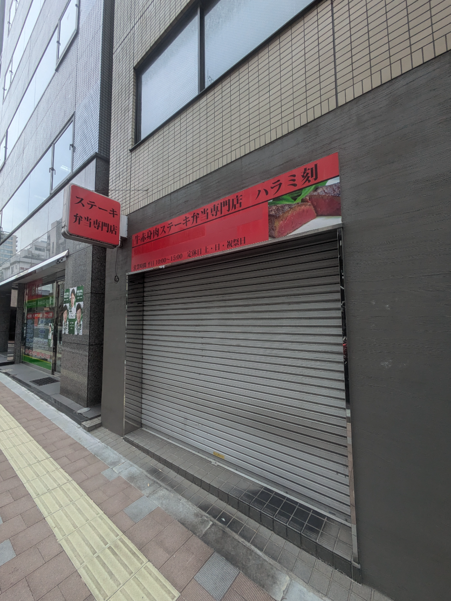v20250912150807/fresh/building/J00100375360_8