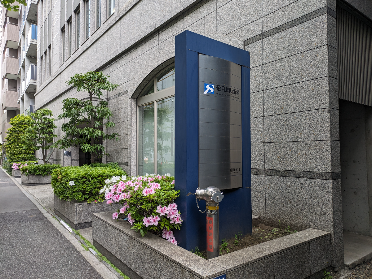 v20250912150807/fresh/building/J00100375545_12