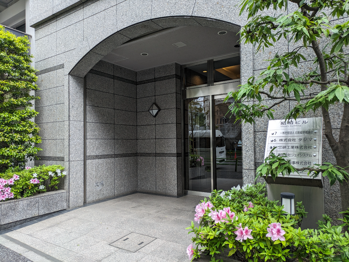 v20250912150807/fresh/building/J00100375545_3