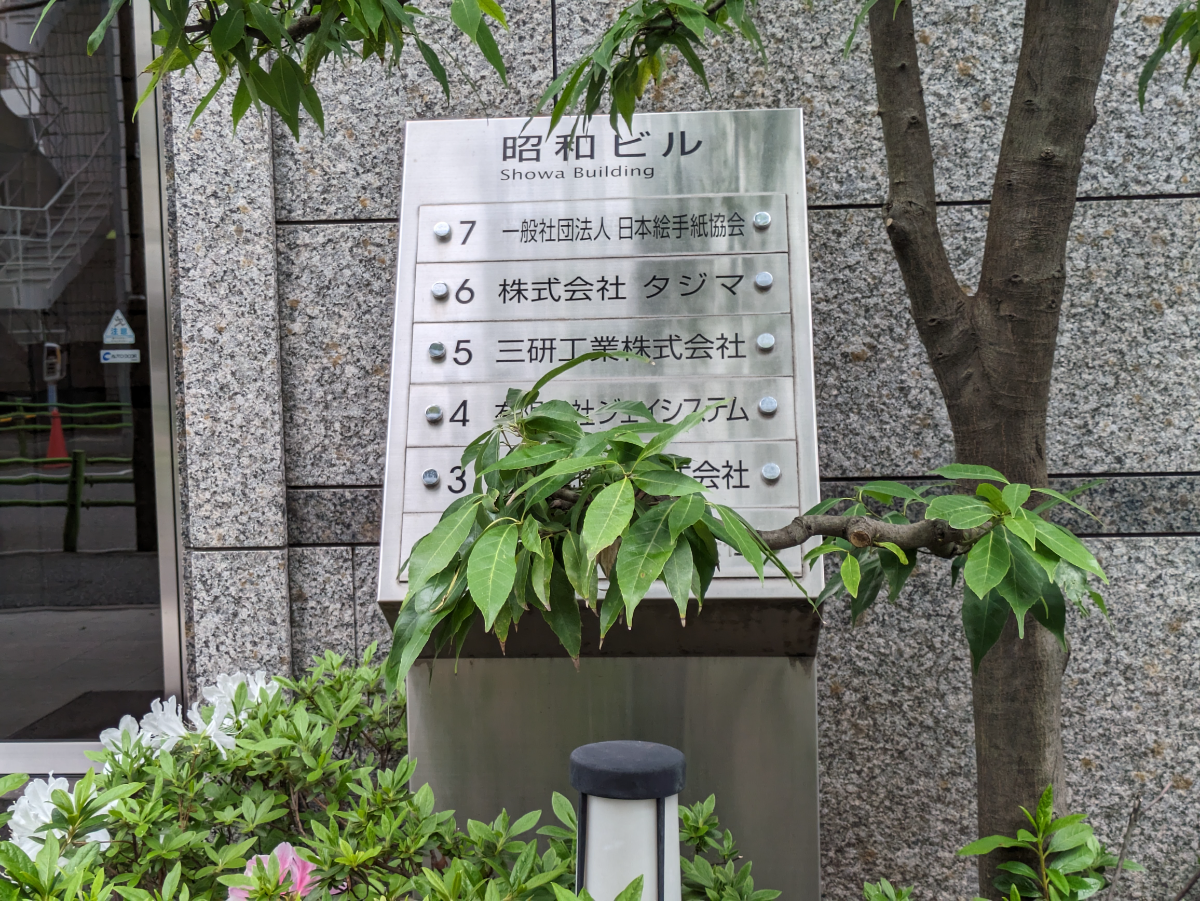 v20250912150807/fresh/building/J00100375545_67