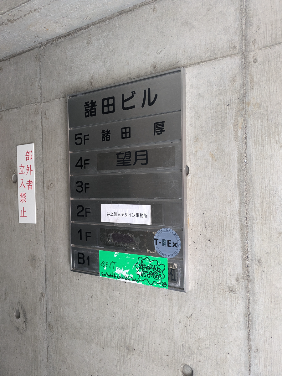 v20250912150807/fresh/building/J00100375623_67