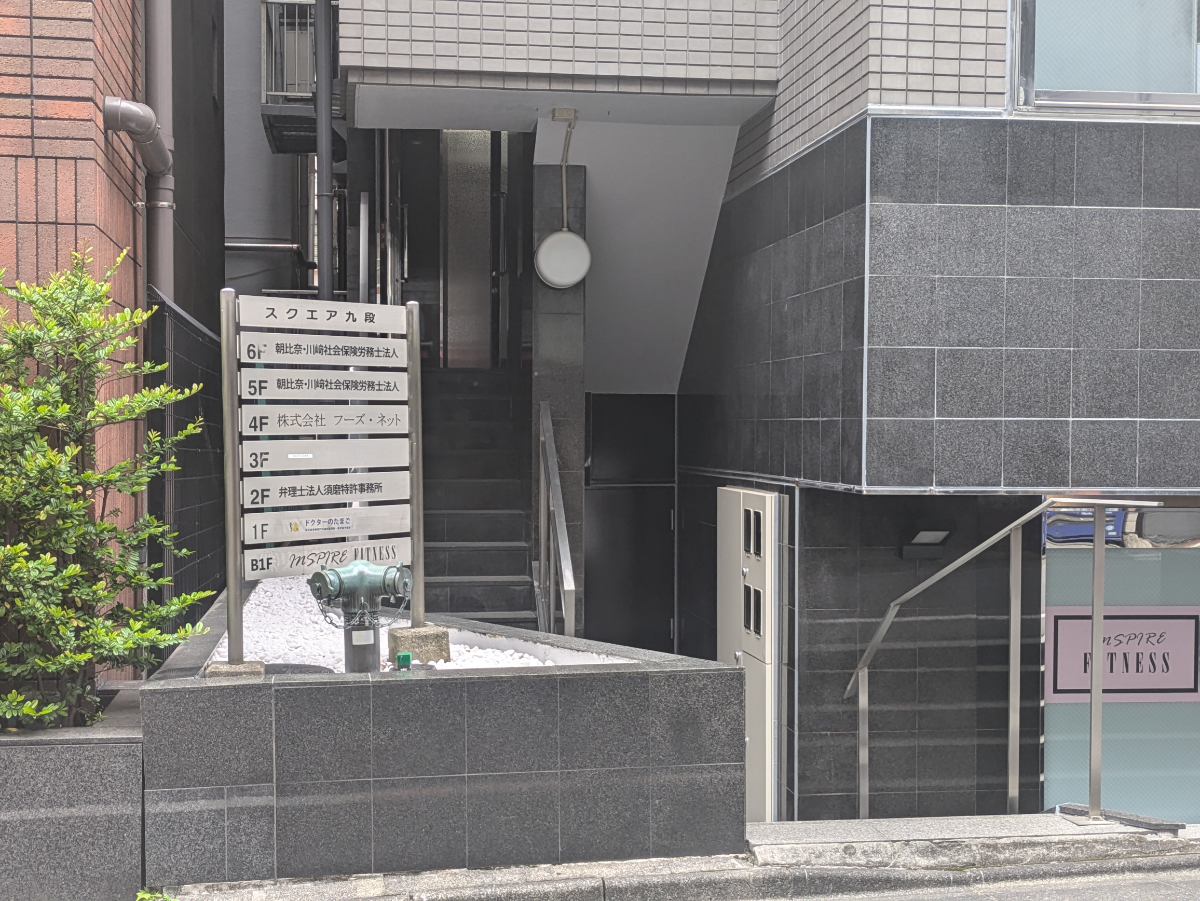 v20250912150807/fresh/building/J00100377723_3