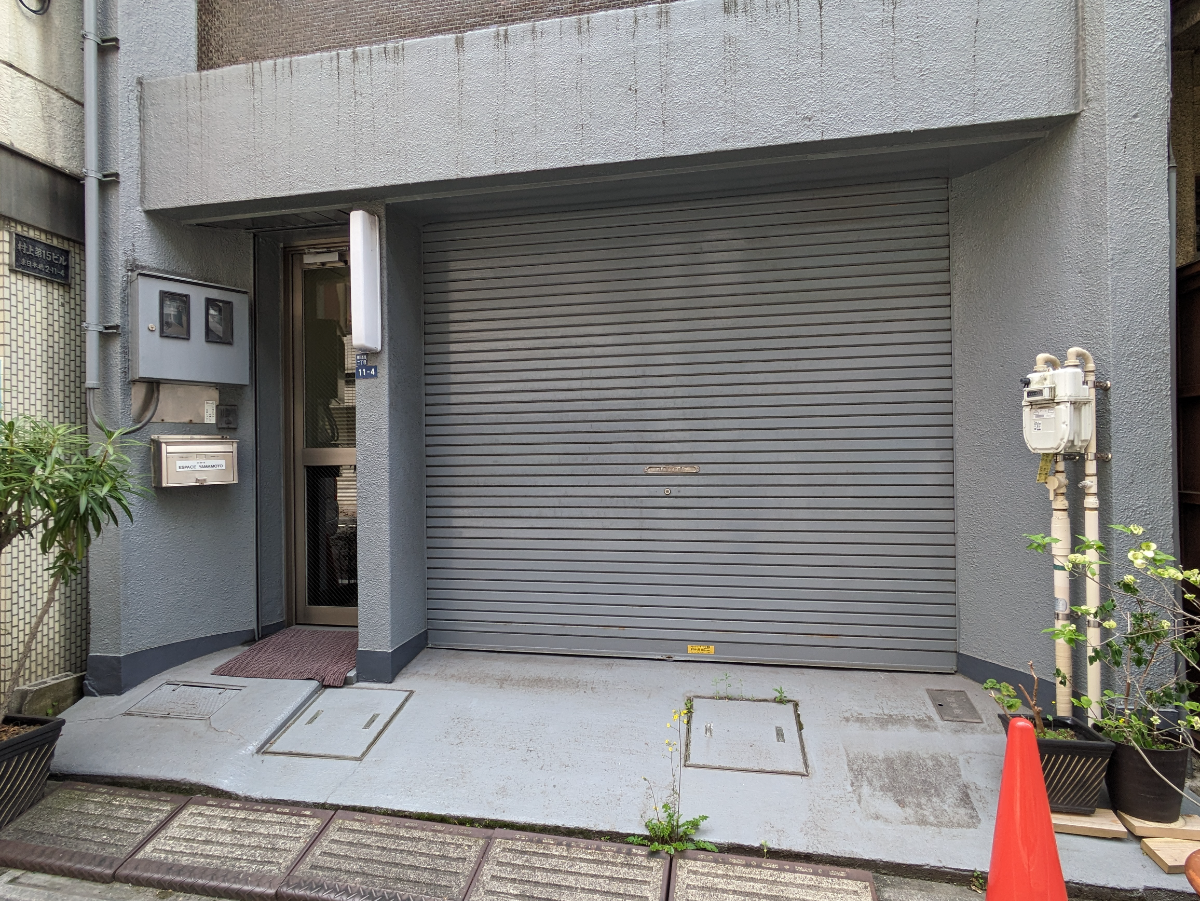 v20250912150807/fresh/building/J00100381552_8