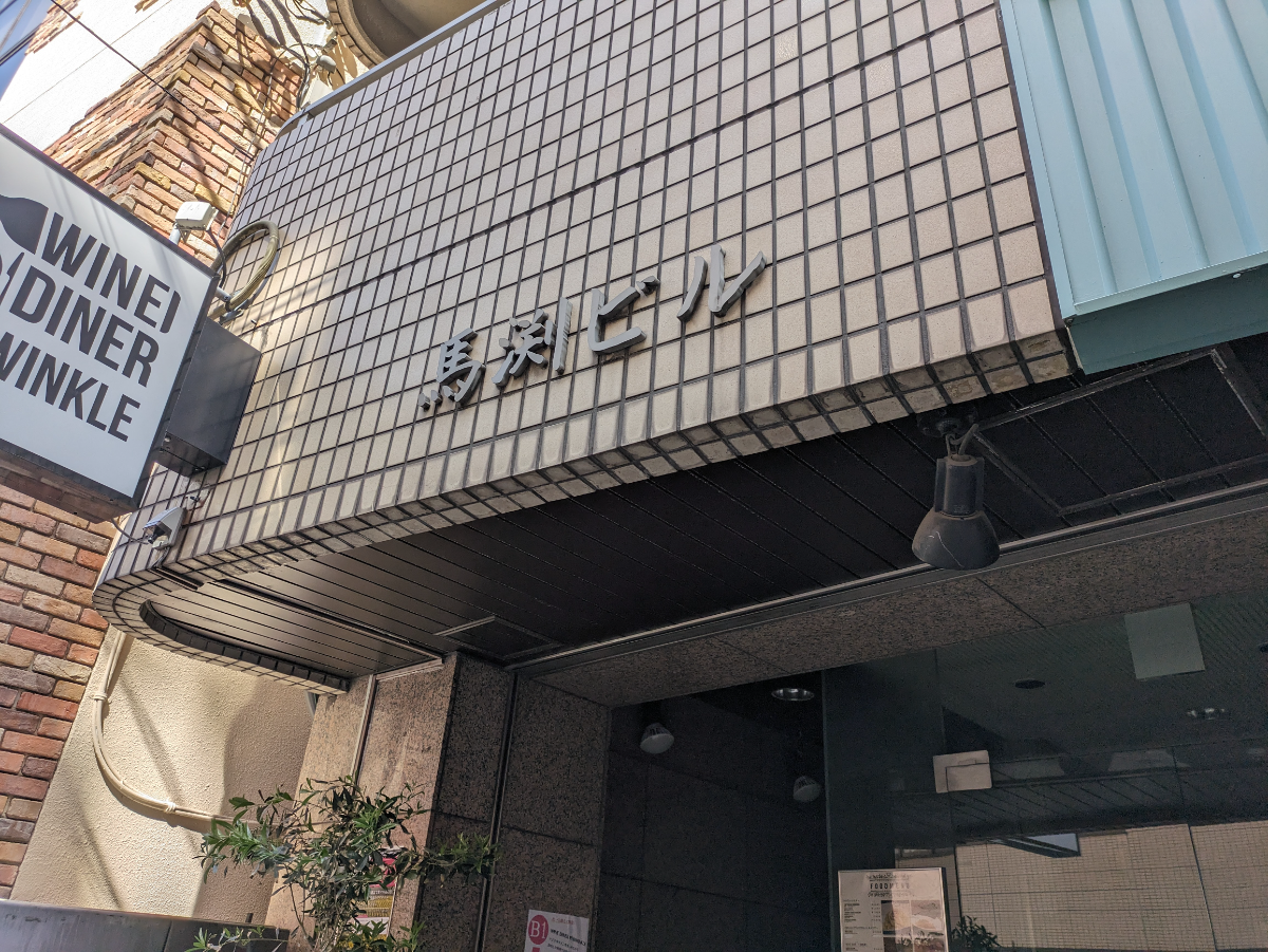 v20250912150807/fresh/building/J00100381571_9