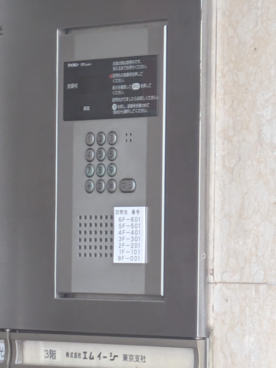 v20250912150807/fresh/building/J00100384176_11