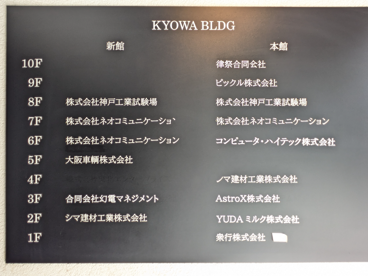 v20250912150807/fresh/building/J00100389848_67