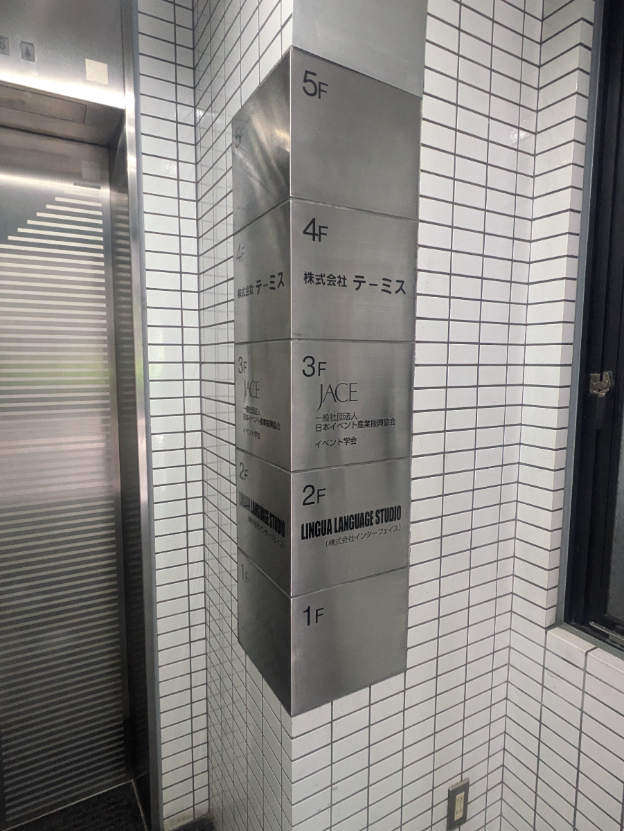 v20250912150807/fresh/building/J00100390093_67