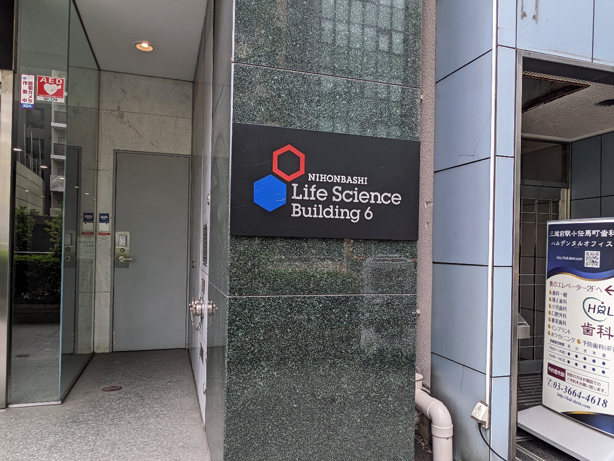 v20250912150807/fresh/building/J00100390749_9