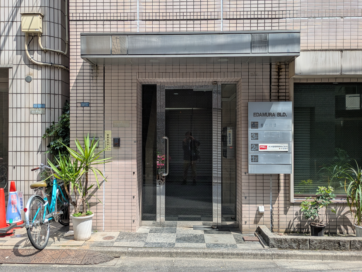 v20250912150807/fresh/building/J00100401850_3