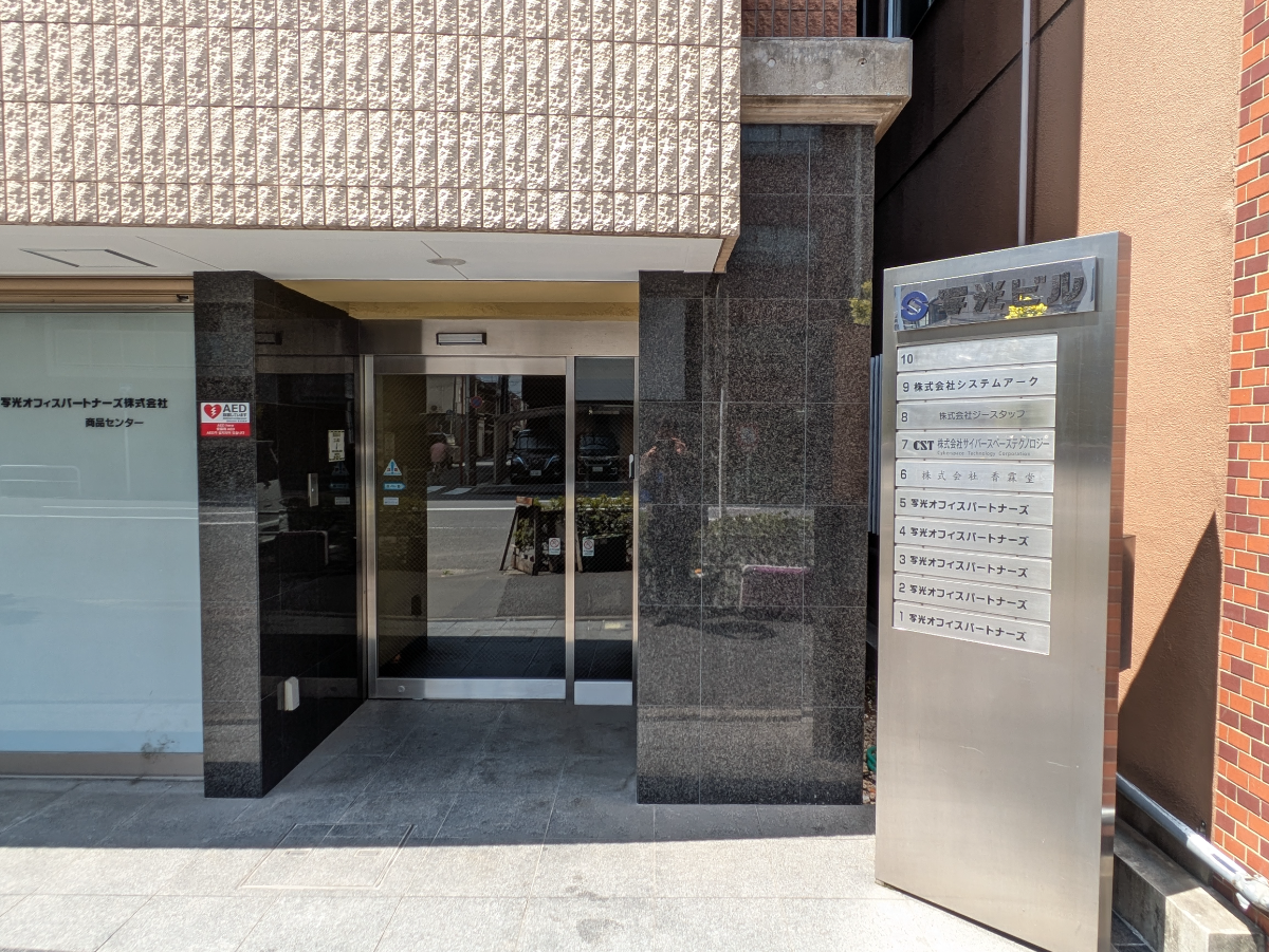 v20250912150807/fresh/building/J00100406317_3