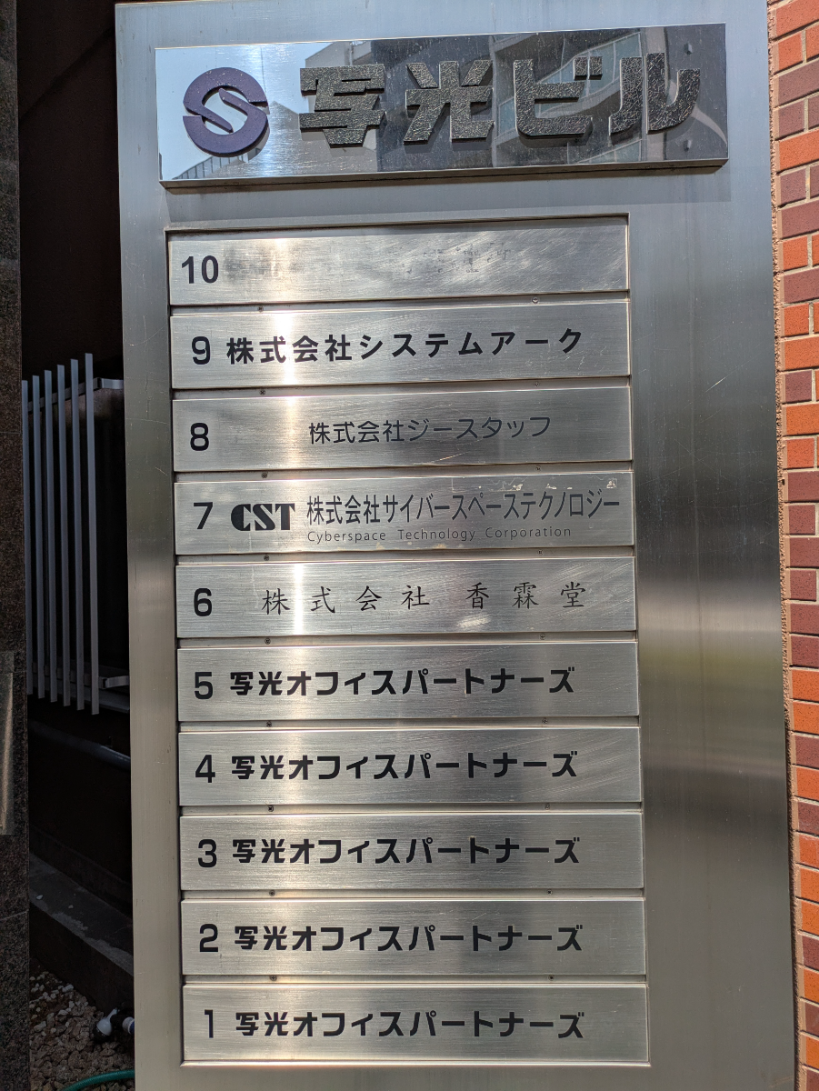 v20250912150807/fresh/building/J00100406317_67