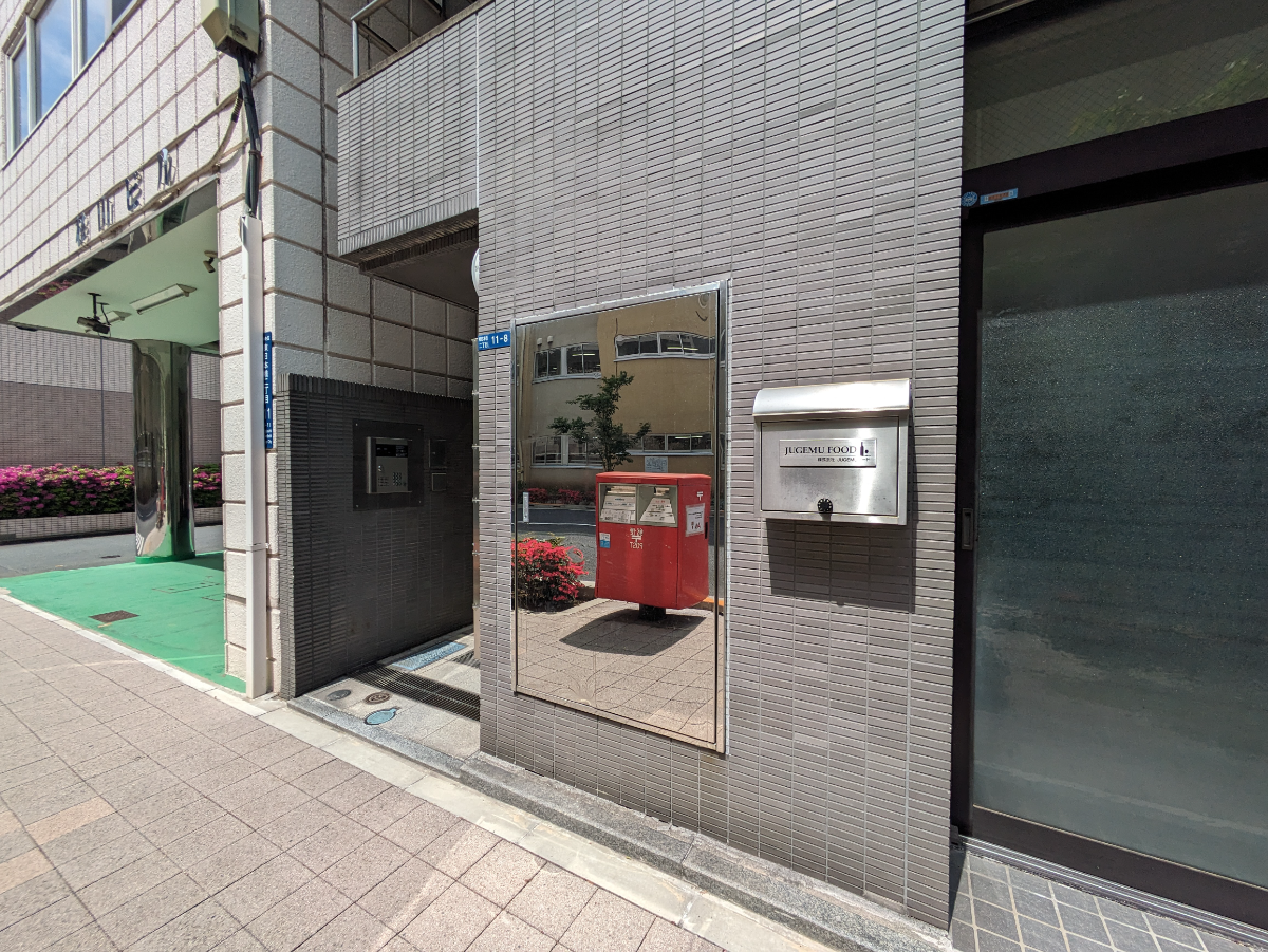 v20250912150807/fresh/building/J00100406867_15