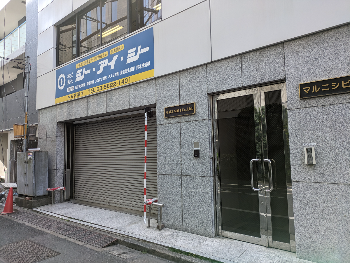 v20250912150807/fresh/building/J00100410068_7