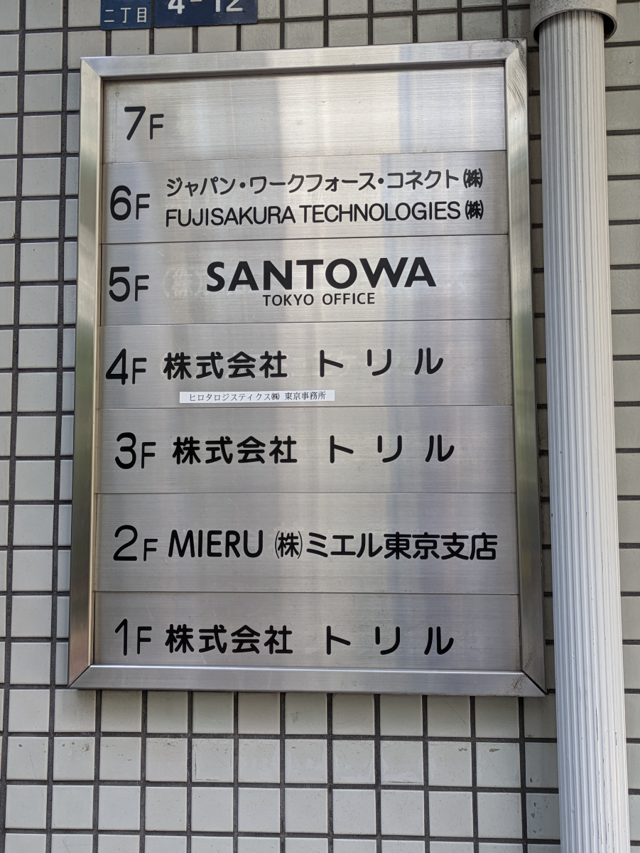 v20250912150807/fresh/building/J00100414566_67