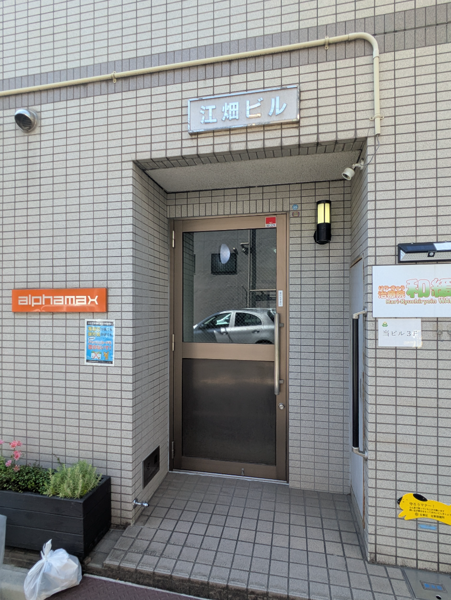 v20250912150807/fresh/building/J00100417287_3