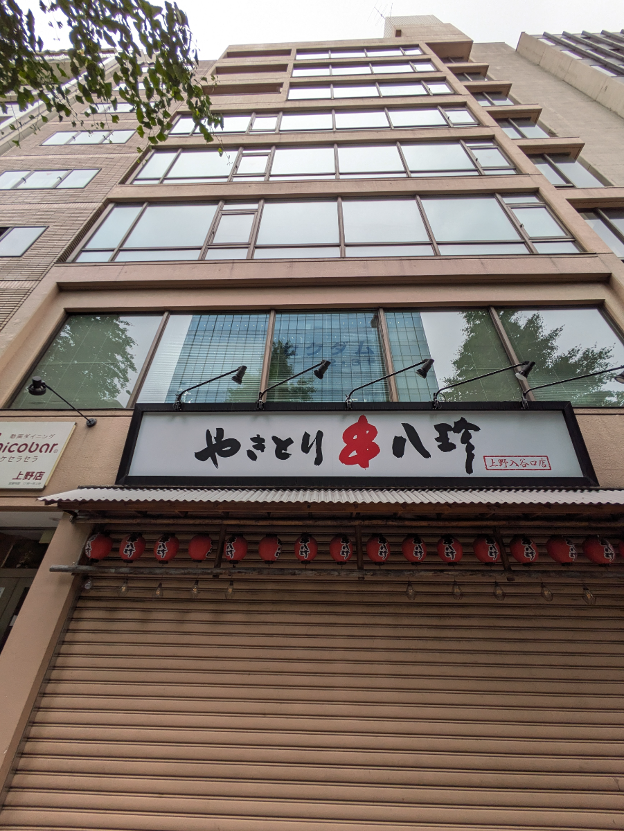 v20250912150807/fresh/building/J00100417409_6