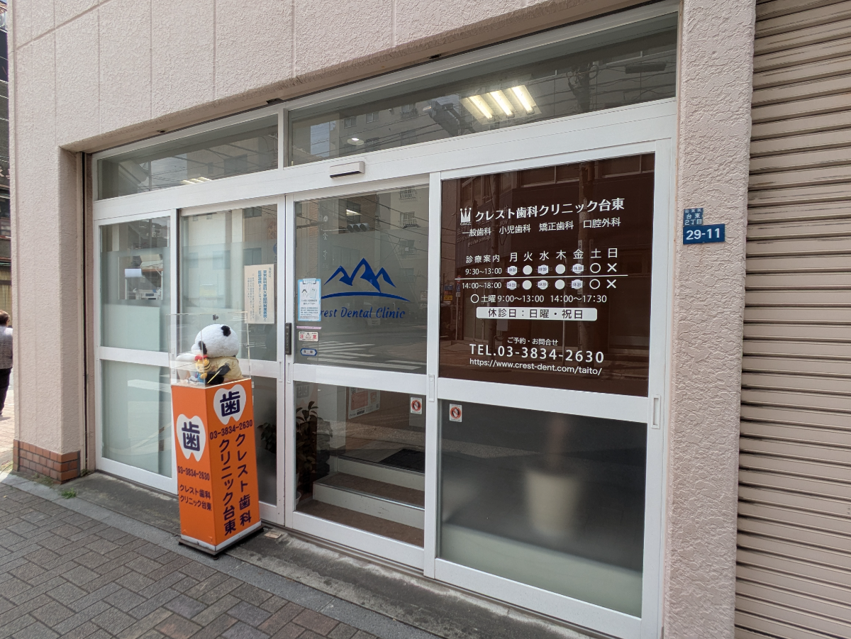 v20250912150807/fresh/building/J00100421533_12