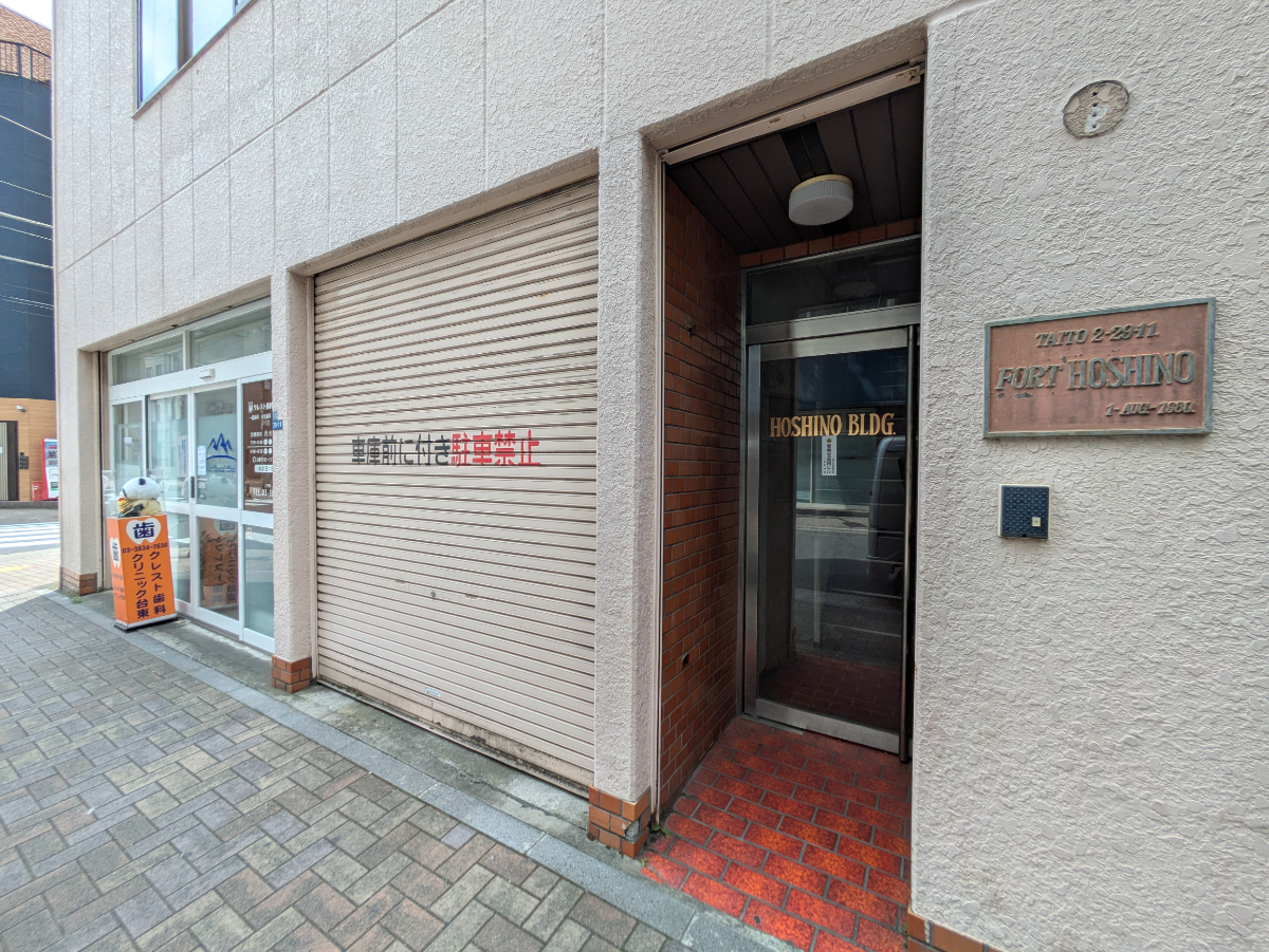 v20250912150807/fresh/building/J00100421533_13