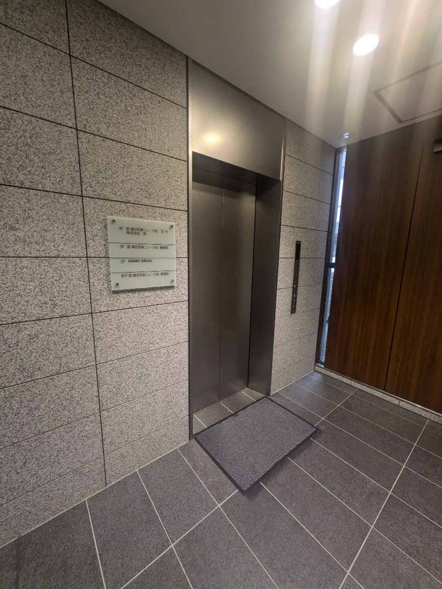 v20250912150807/fresh/building/J00100425463_4