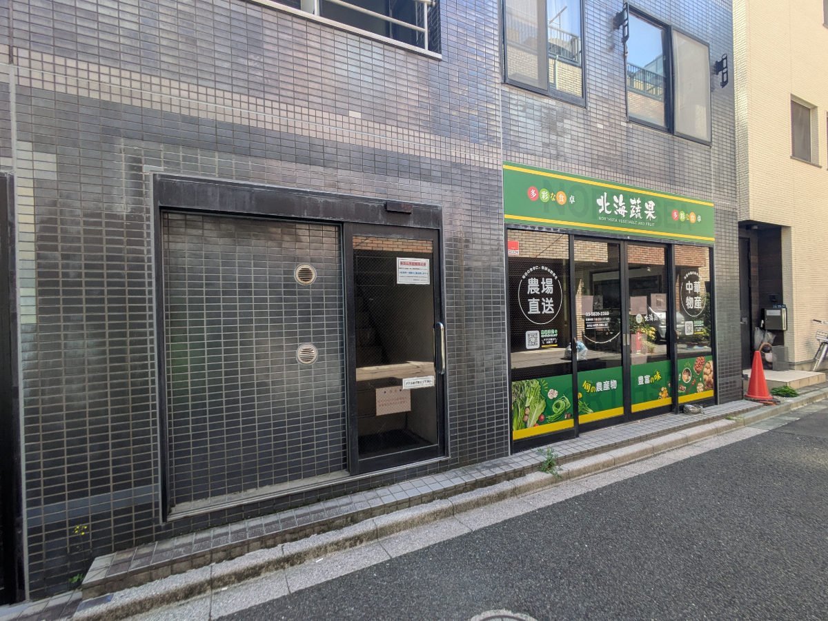 v20250912150807/fresh/building/J00100425564_3