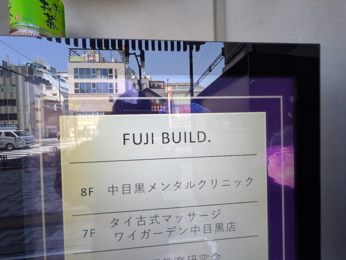 v20250912150807/fresh/building/J00100508201_7